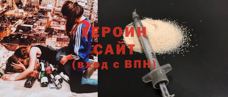 как найти закладки  mega ссылка  Героин белый  Белорецк 